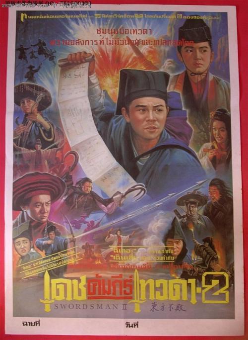 哪里可以办台湾南华大学文凭毕业证